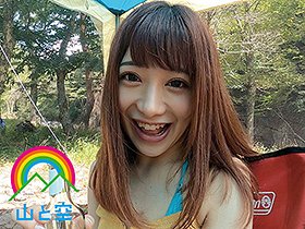 はめキャン 有村のぞみ　サンプル画像02